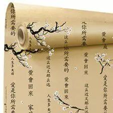 Rouleau Kraft Calligraphie 0,79x40m Noir